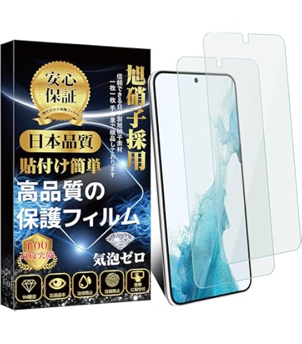 フィルム付き【新品未使用】 docomo Galaxy s22 ギャラクシ Galaxy S22 中古一覧｜SIMフリー・キャリア - 価格.com